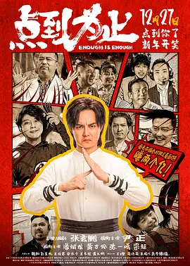 精品国产电影在线观看